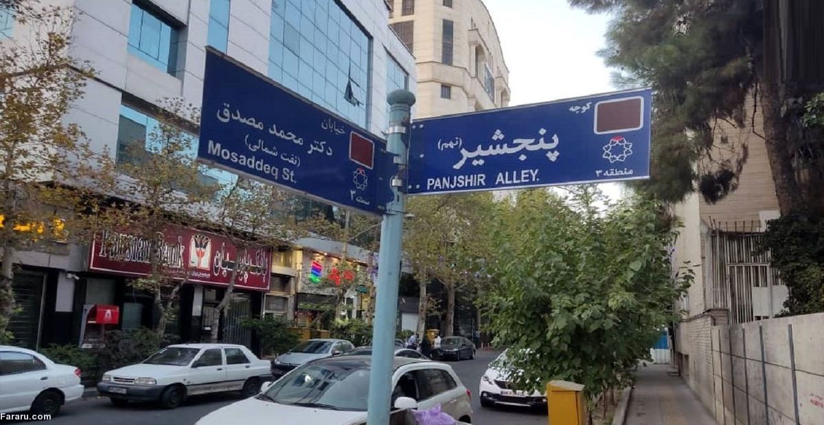 (عکس)
