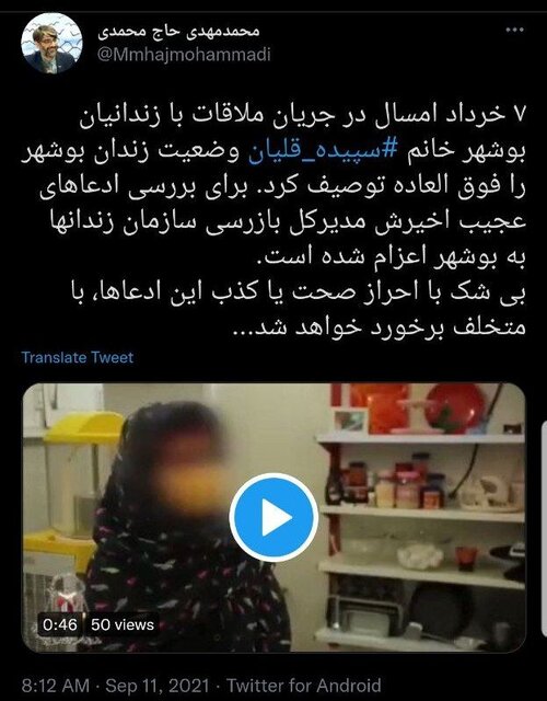 رییس سازمان زندان‌ها