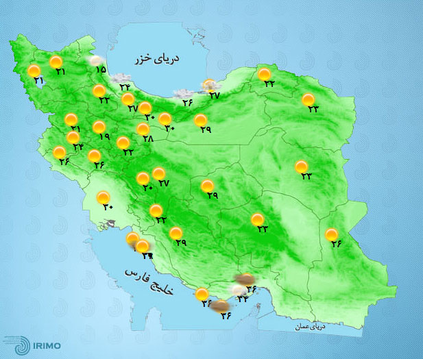 پیش‌بینی وضعیت آب و هوای تهران فردا دوشنبه ۲۲ شهریور ////۱۴۰۰