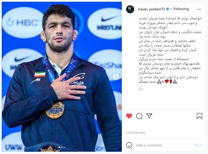 پیام ویژه حسن یزدانی بعد از قهرمانی جهان