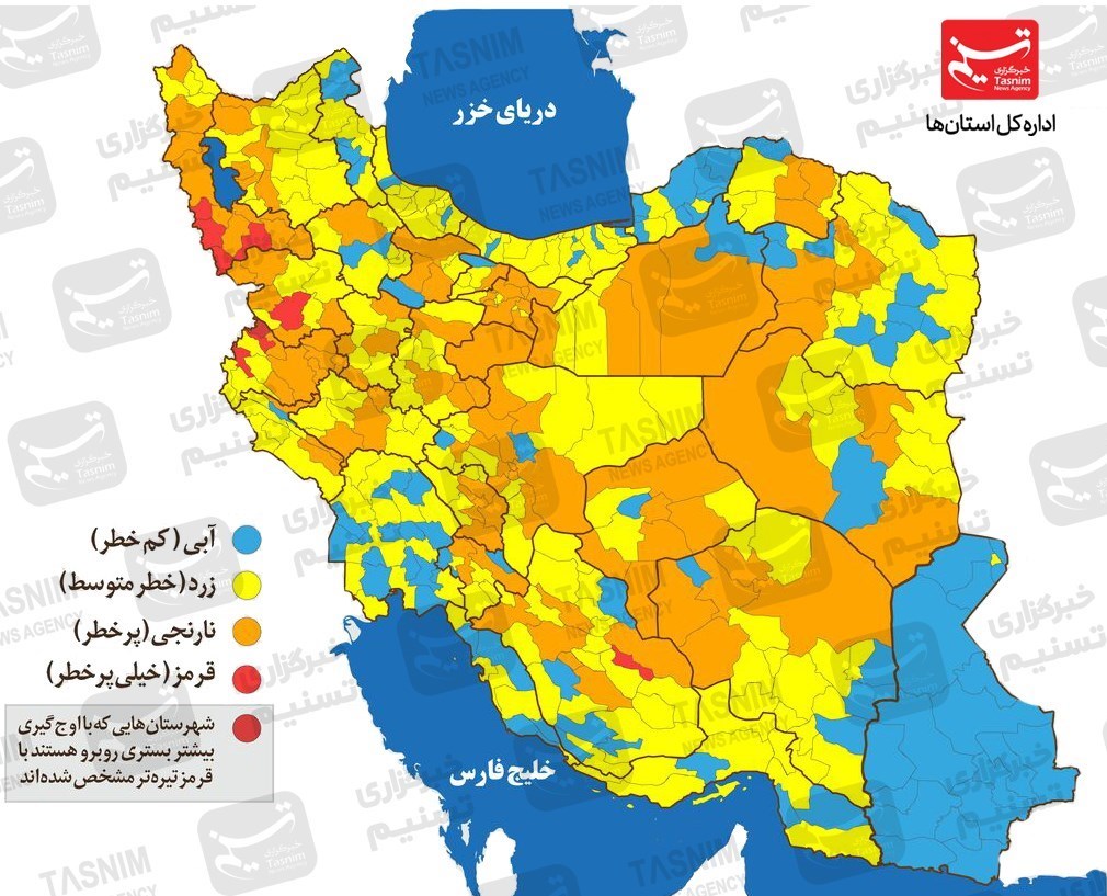 کرونا در ایران