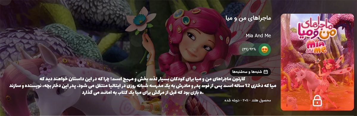 معرفی بهترین انیمیشن های خنده دار و شاد برای کودکان