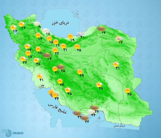 پیش‌بینی وضعیت آب و هوای تهران فردا پنجشنبه ۱۵ مهر ۱۴۰۰/////