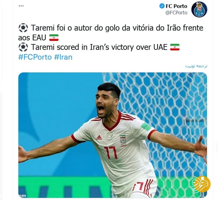 واکنش باشگاه پورتو به گلزنی مهدی طارمی برای ایران