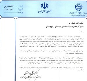 شوک در دریای عمان!