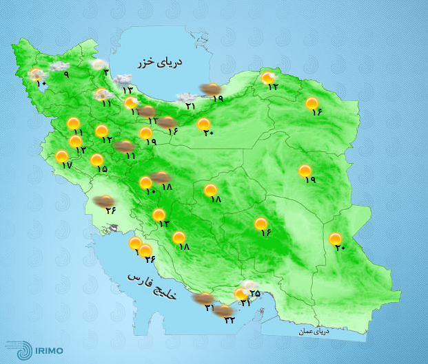 پیش‌بینی وضعیت آب و هوای تهران فردا چهارشنبه ۵ آبان ////۱۴۰۰