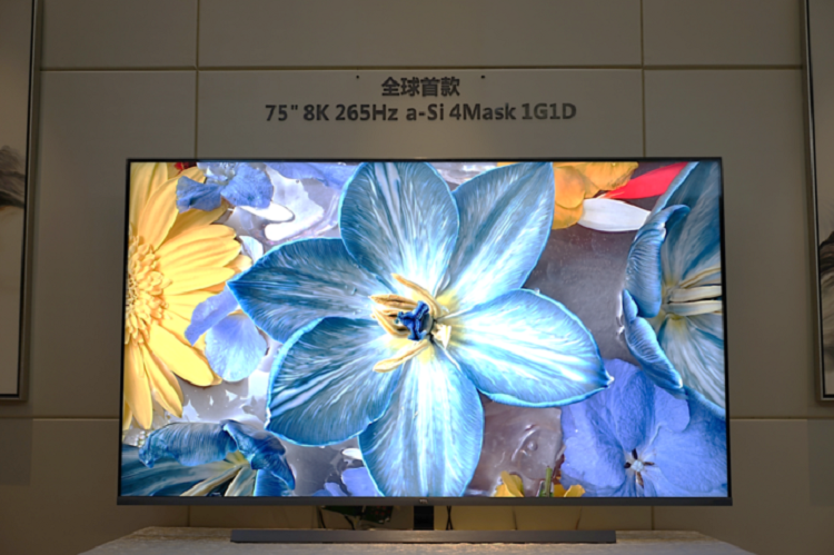 اولین تلویزیون 8K با صفحه نمایش ۲۵۶ هرتز