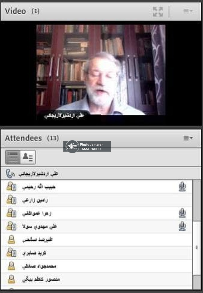 علی لاریجانی