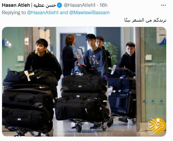 جواب دندان‌شکن خبرنگار لبنانی درباره چمدان‌های جنجالی تیم ملی ایران