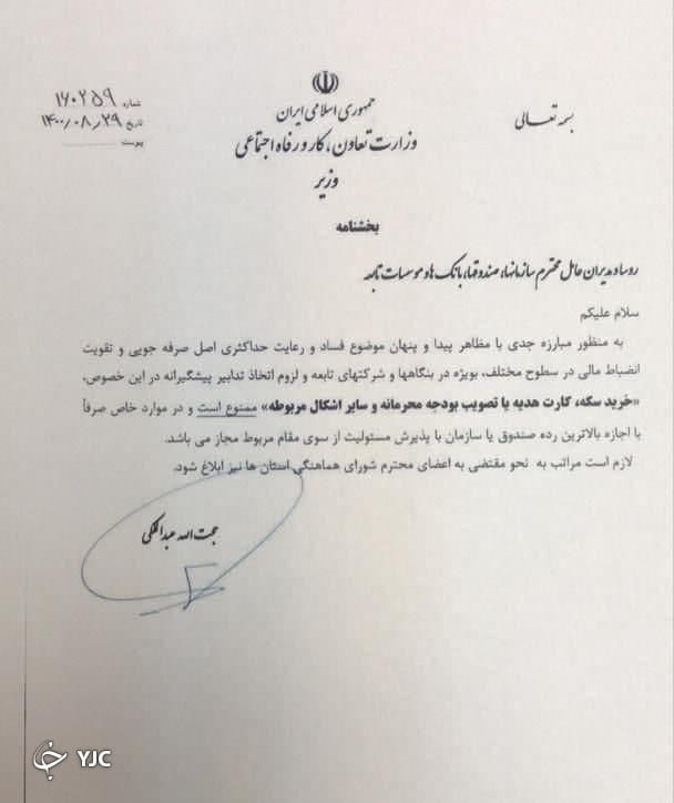 بلوای حقوقهای نامتعارف در پتروشیمی امیر کبیر بلوای حقوقهای نامتعارف در پتروشیمی امیر کبیر