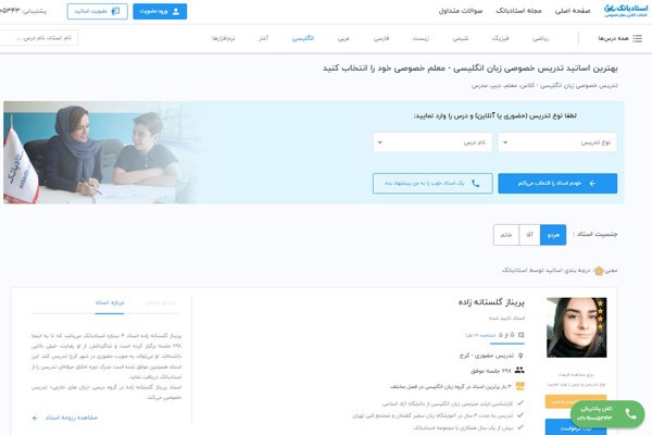 آیلتس یا تافل؟ بررسی تفاوت ها، شباهت ‌ها