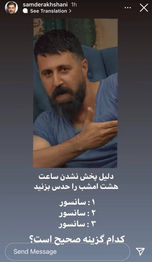 علت تاخیر در پخش «جوکر» از زبان سام درخشانی
