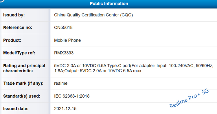 جدیدترین مشخصات افشاشده گوشیهای ریلمی جدیدترین مشخصات افشاشده گوشیهای ریلمی