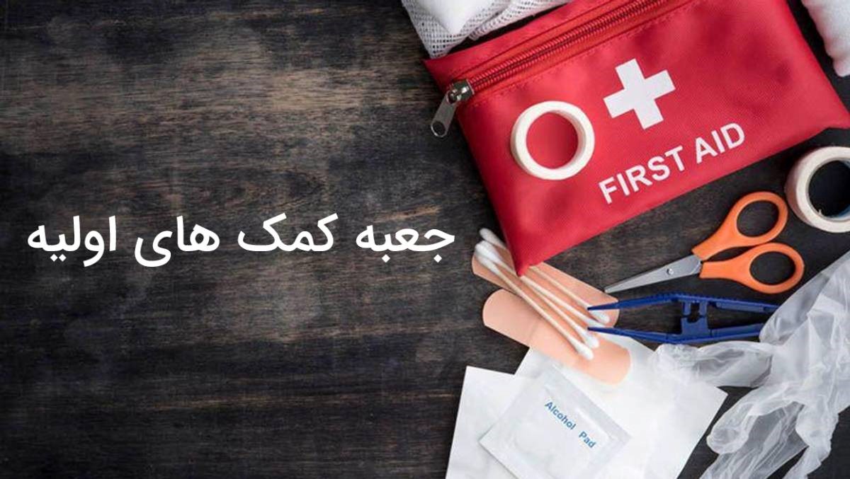 مزیت های فروشگاه اینترنتی تجهیزات پزشکی