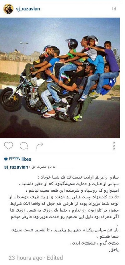 ماجرای خداحافظی رضویان از «سه شو» چه بود؟ ماجرای خداحافظی رضویان از «سه شو» چه بود؟