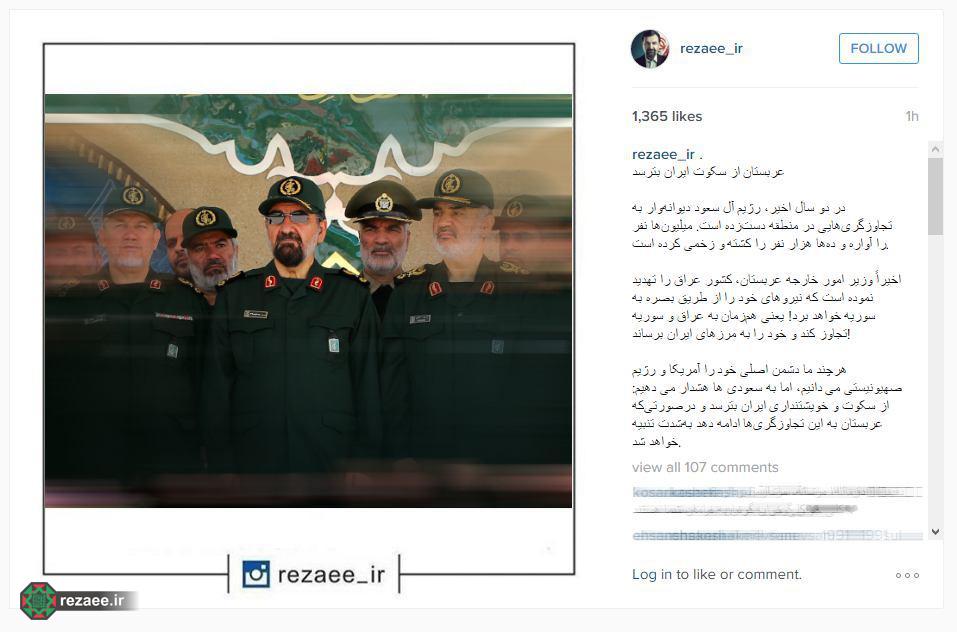 رضایی: عربستان از سکوت ایران بترسد رضایی: عربستان از سکوت ایران بترسد