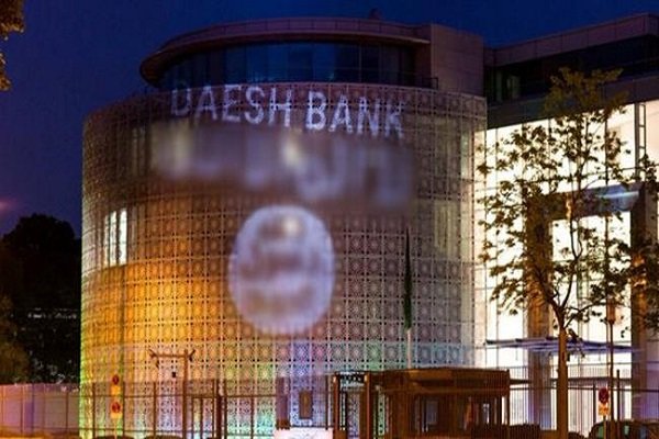 پرچم داعش بر دیوار سفارت عربستان در آلمان پرچم داعش بر دیوار سفارت عربستان در آلمان