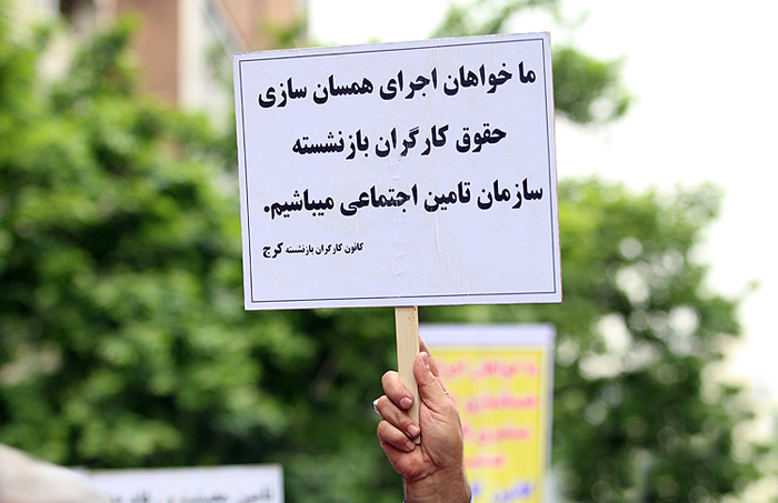(تصاویر) راهپیمایی روز کارگر در تهران (تصاویر) راهپیمایی روز کارگر در تهران