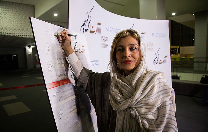 (تصاویر) اکران خصوصی (تصاویر) اکران خصوصی