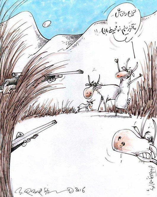 (کارتون) نزن! ما محیط بان نیستیم!