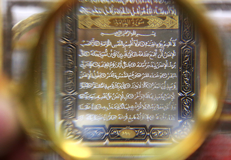 تصویر تصویر
