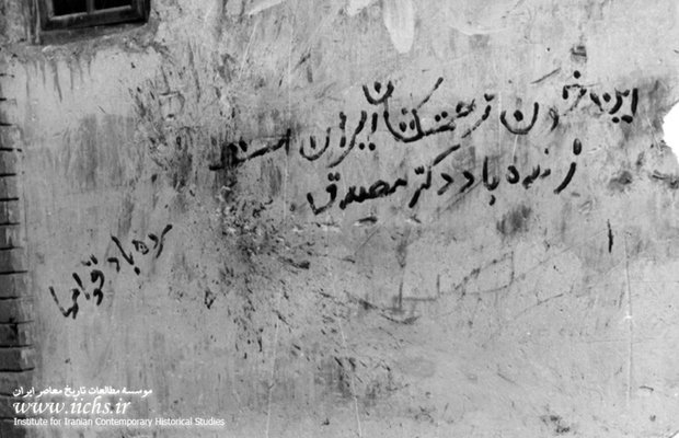 (تصاویر) آلبوم کمتردیده شده از قیام ۳۰ تیر (تصاویر) آلبوم کمتردیده شده از قیام ۳۰ تیر