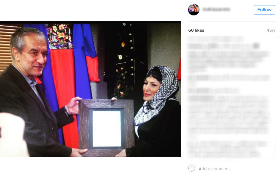 هجوم کاربران به صفحه اینستاگرام طراح لباس المپیک هجوم کاربران به صفحه اینستاگرام طراح لباس المپیک