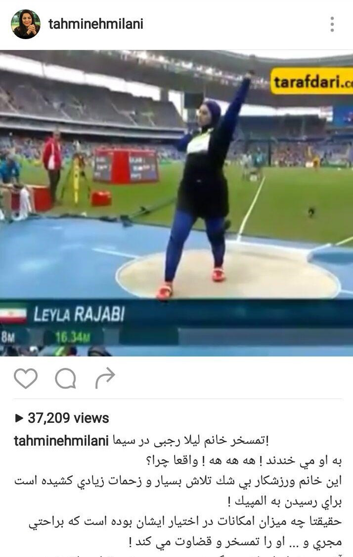 واکنش چهرهها به اظهارات مجری تلویزیون درباره لیلا رجبی واکنش چهرهها به اظهارات مجری تلویزیون درباره لیلا رجبی