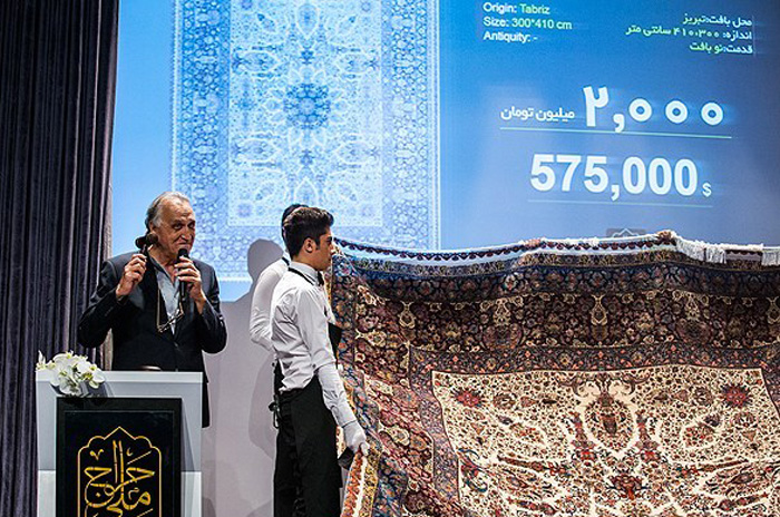 (تصاویر) نخستین حراج تخصصی فرش دستباف (تصاویر) نخستین حراج تخصصی فرش دستباف