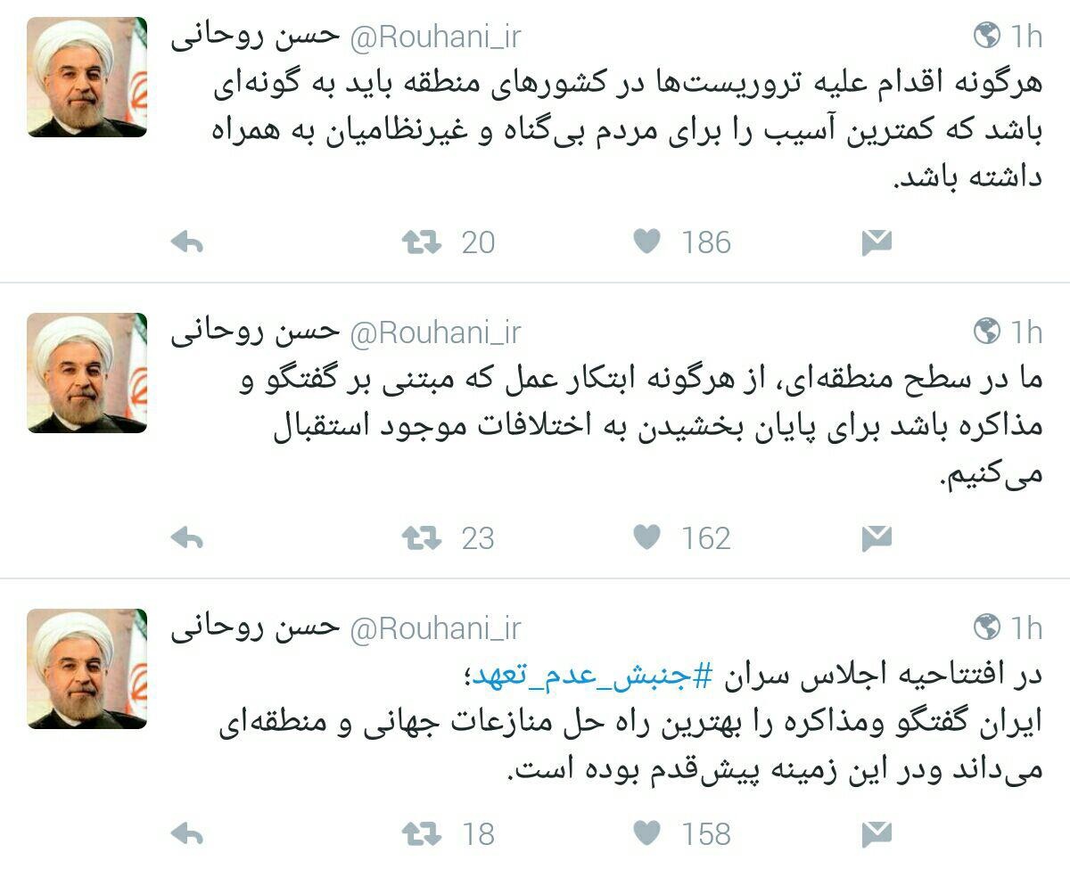 توئیت‌های حسن روحانی از ونزوئلا