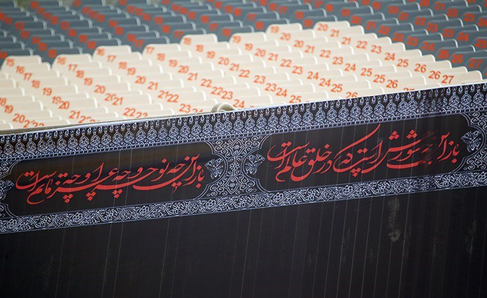 (تصاویر) آزادی در آستانه دیدار ایران و کرهجنوبی (تصاویر) آزادی در آستانه دیدار ایران و کرهجنوبی
