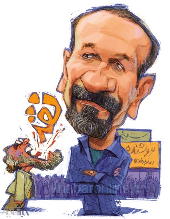 کاریکاتور/ اصغر فرهادی، رقصنده با فحش! کاریکاتور/ اصغر فرهادی، رقصنده با فحش!