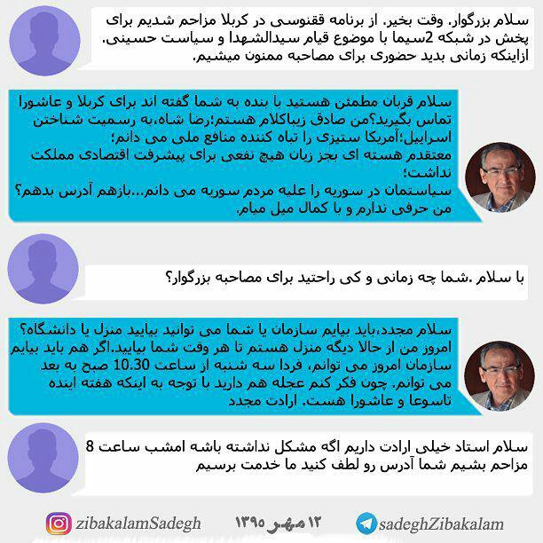 (تصویر) پیامک های زیباکلام و صداوسیما (تصویر) پیامک های زیباکلام و صداوسیما