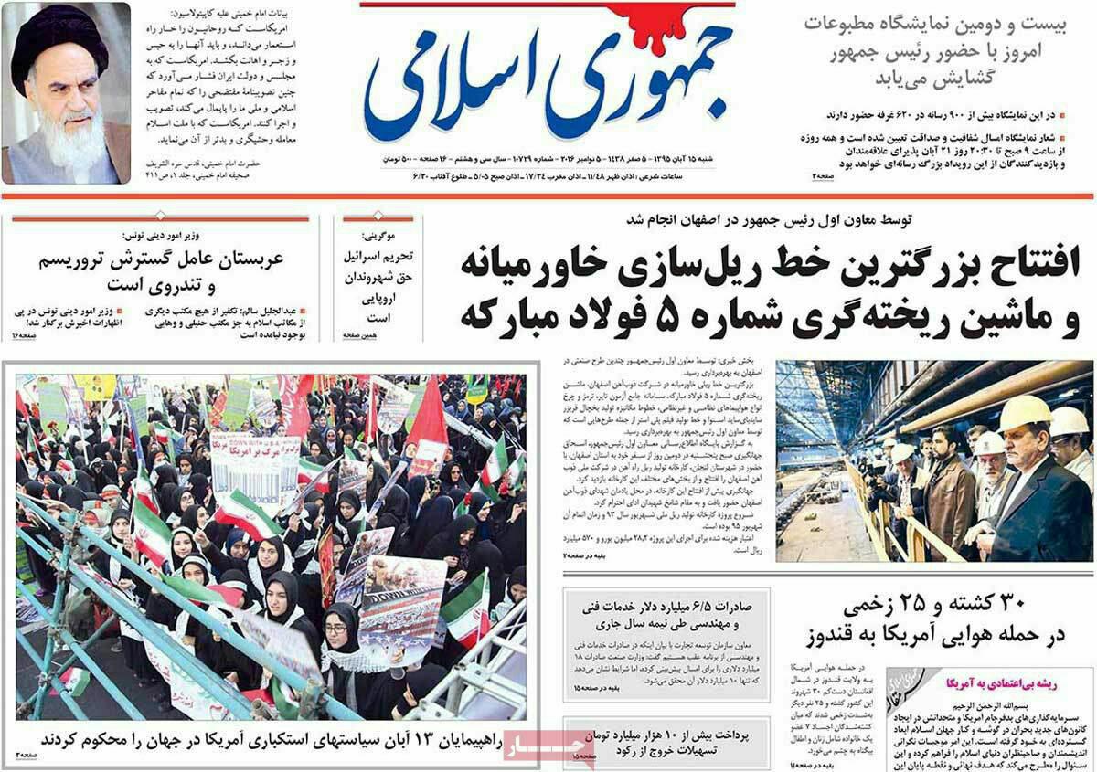 (تصاویر) واکنش روزنامه ها به درگذشت پورحیدری (تصاویر) واکنش روزنامه ها به درگذشت پورحیدری