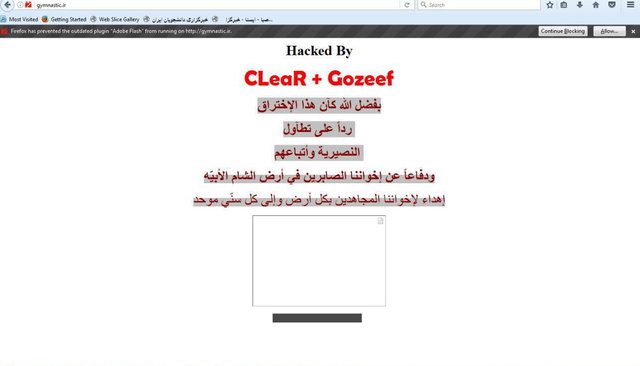 سایت فدراسیون ژیمناستیک ایران هک شد سایت فدراسیون ژیمناستیک ایران هک شد