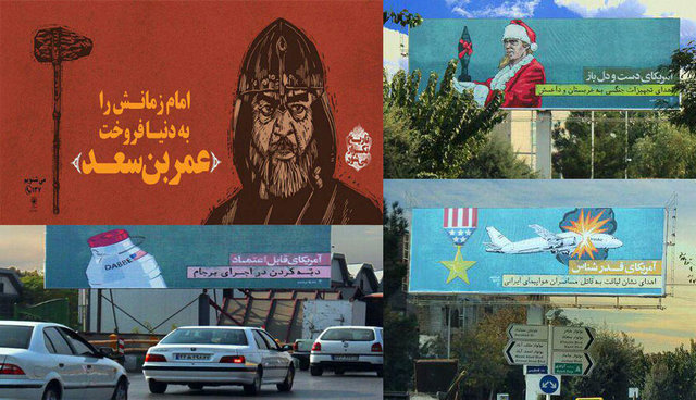 چرا «دبه»، «شمر» و «آمریکا» از در و دیوارهای مشهد آویز میشوند؟ چرا «دبه»، «شمر» و «آمریکا» از در و دیوارهای مشهد آویز میشوند؟