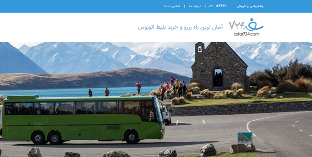 آیا می دانید با اتوبوس به کدام کشورها می توانید سفر کنید؟ آیا می دانید با اتوبوس به کدام کشورها می توانید سفر کنید؟