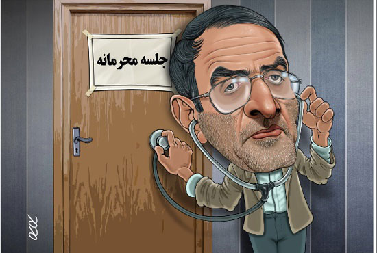 (کاریکاتور) کریمی قدوسی اینطوری حرف های ظریف را شنید! (کاریکاتور) کریمی قدوسی اینطوری حرف های ظریف را شنید!