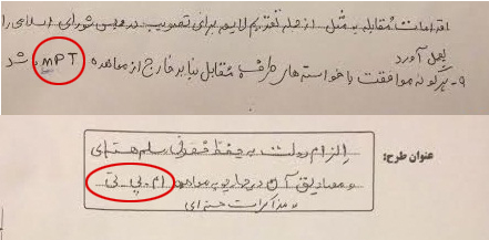 تک تیرانداز! تک تیرانداز!