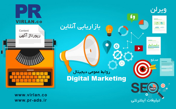 بهترین راهکار بازاریابی آنلاین و جذب مشتری چیست؟