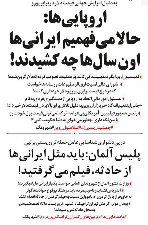 قیمت دلار و متلک جدید به احمدینژاد و کاغذ پارهها! قیمت دلار و متلک جدید به احمدینژاد و کاغذ پارهها!