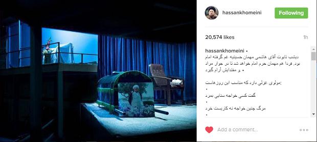 دلنوشته سیدحسن خمینی از شب غمزدهای که تابوت هاشمی مهمان جماران بود دلنوشته سیدحسن خمینی از شب غمزدهای که تابوت هاشمی مهمان جماران بود