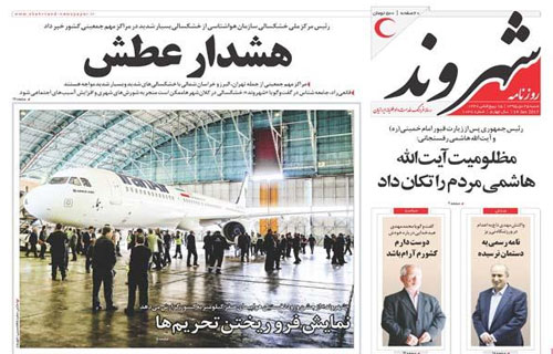 بازگشت 