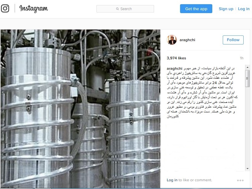 پست اینستاگرامی عراقچی درباره سانتریفیوژ آی آر هشت پست اینستاگرامی عراقچی درباره سانتریفیوژ آی آر هشت