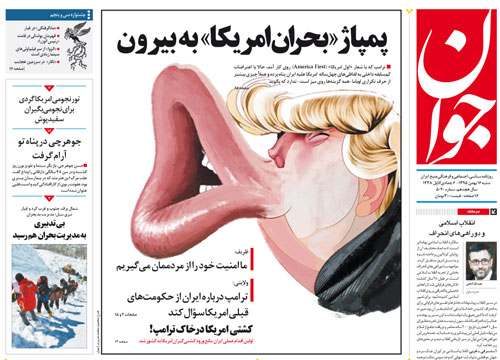 ورق برگشت ورق برگشت