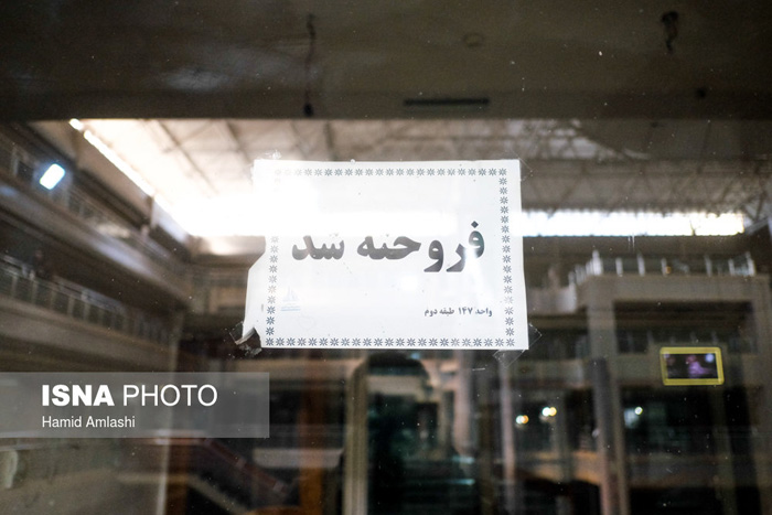 (تصاویر) اسکان کسبه پلاسکو در ساختمان نور