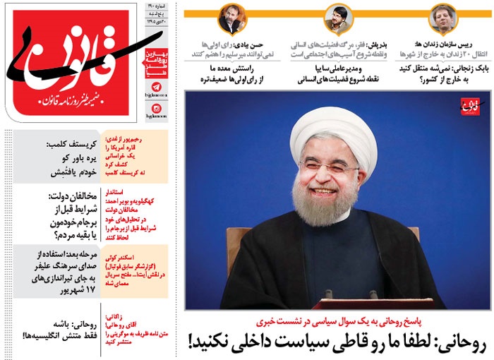 (طنز) متلک جدید به بذرپاش، زاکانی ... (طنز) متلک جدید به بذرپاش، زاکانی ...