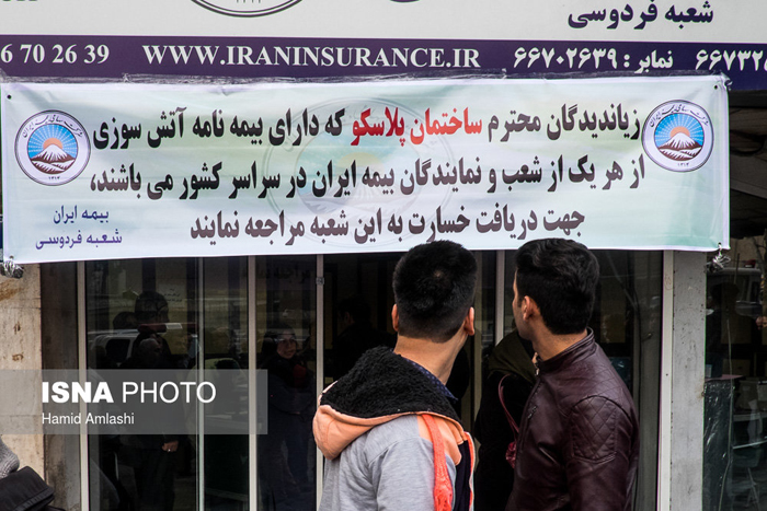 (تصاویر) مسیر های منتهی به پلاسکو (تصاویر) مسیر های منتهی به پلاسکو