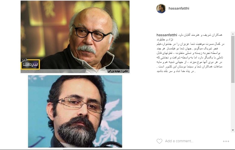 تبریک کارگردان شهرزاد به وحید جلیلوند و داودنژاد تبریک کارگردان شهرزاد به وحید جلیلوند و داودنژاد