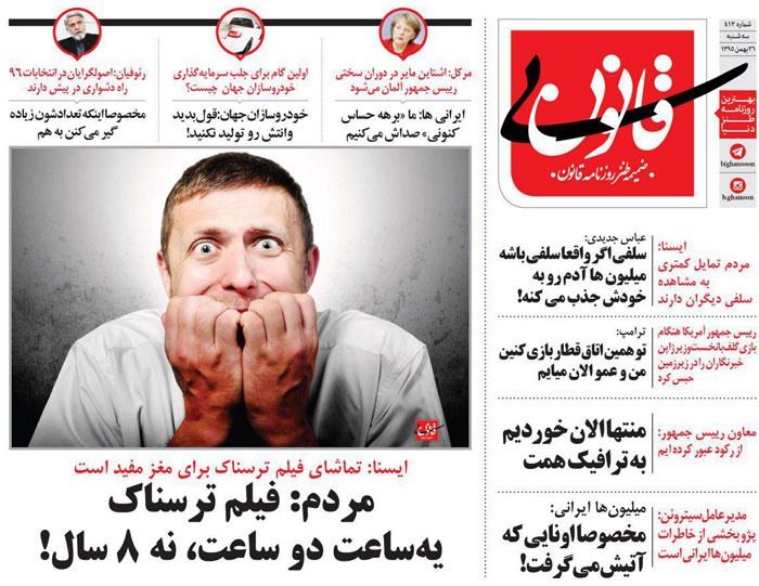 (طنز) متلک جدید به عباس جدیدی و ... (طنز) متلک جدید به عباس جدیدی و ...